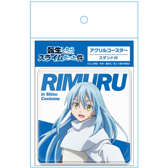 転生したらスライムだった件 アクリルコースター (スタンド付) リムル