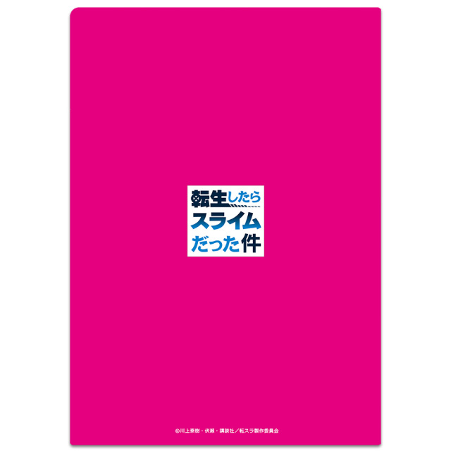 転生したらスライムだった件 クリアファイル リムル シュナコスver