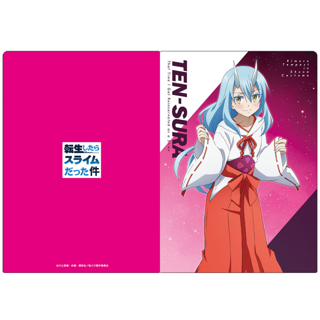 転生したらスライムだった件 クリアファイル リムル シュナコスver