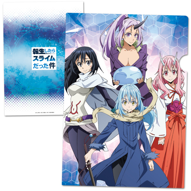 転生したらスライムだった件　クリアファイルE
