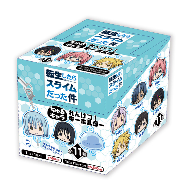 転生したらスライムだった件　アクリルキーホルダー　BOX 未開封　まとめ売り 転生したらスライムだった件 ちゅるキャラ れんけつ