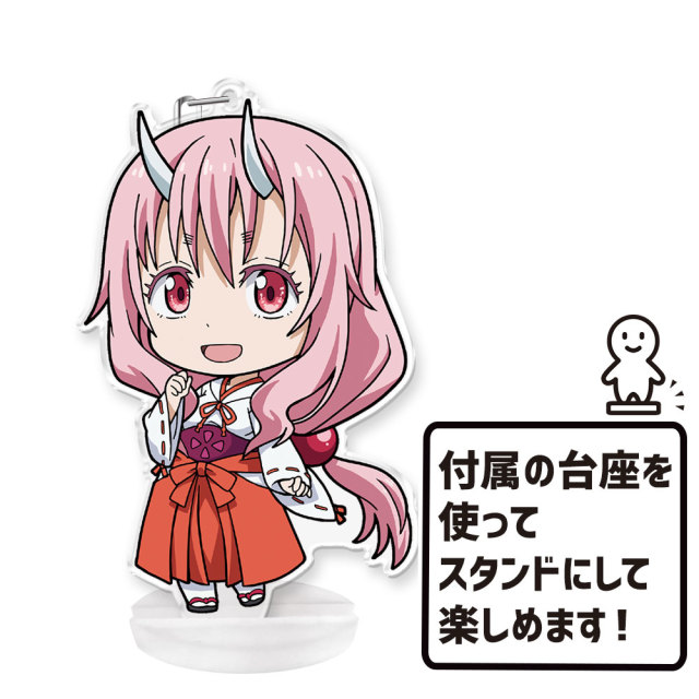 転生したらスライムだった件 ぷにこれ！キーホルダー(スタンド付) シュナ