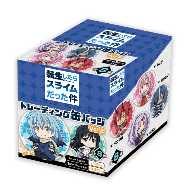 転生したらスライムだった件 トレーディング缶バッジ vol.2(BOX)