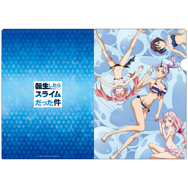 転生したらスライムだった件 クリアファイルH