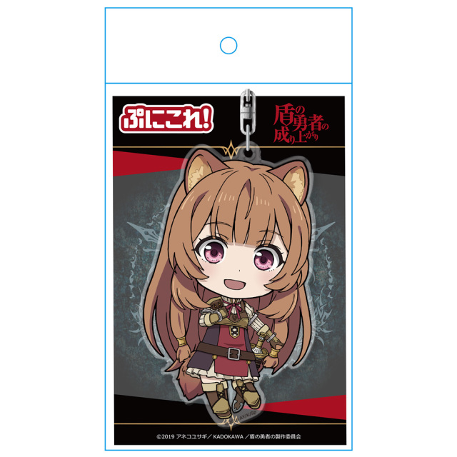 盾の勇者の成り上がり　The otaku box 限定コイン　ラフタリア 盾の勇者の成り上がり ぷにこれ！キーホルダー ラフタリア