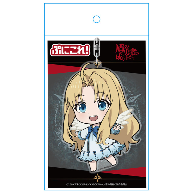 盾の勇者の成り上がり ぷにこれ！キーホルダー フィーロ