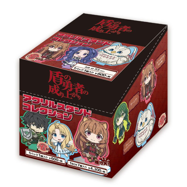 盾の勇者の成り上がり アクリルスタンドコレクション(BOX)