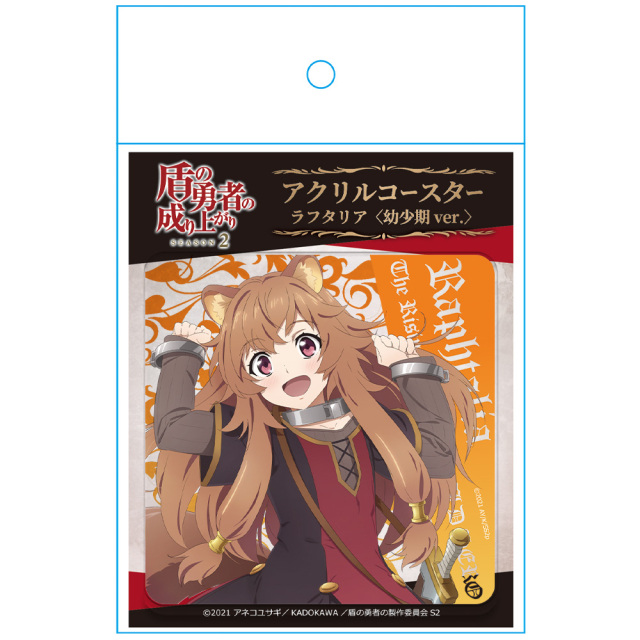 KADOKAWA 盾の勇者の成り上がり　シーズン2 ラフタリア 限定特典付き】『盾の勇者の成り上がり Season 2』ラフタリア 水着Ver