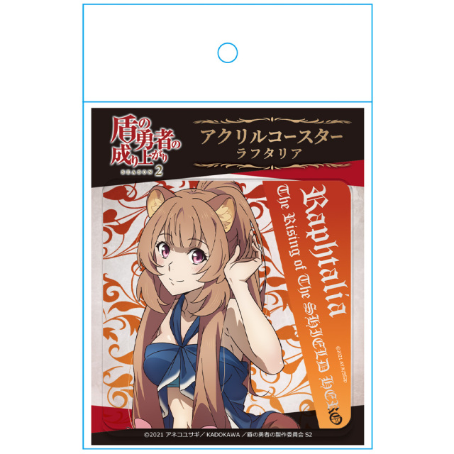ラフタリア　メガジャケ　盾の勇者の成り上がり　CD　ジャケット ラフタリア メガジャケ 盾の勇者の成り上がり CD ジャケット