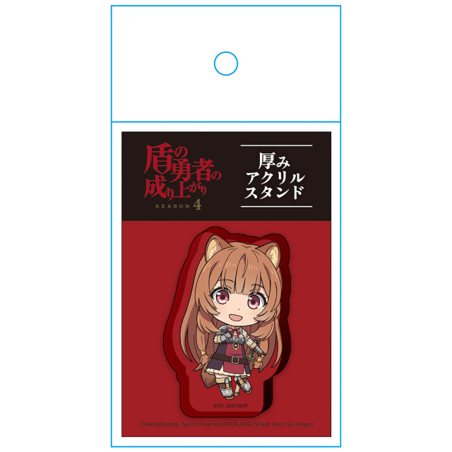 TVアニメ『盾の勇者の成り上がり Season 4』 厚みアクリルスタンド