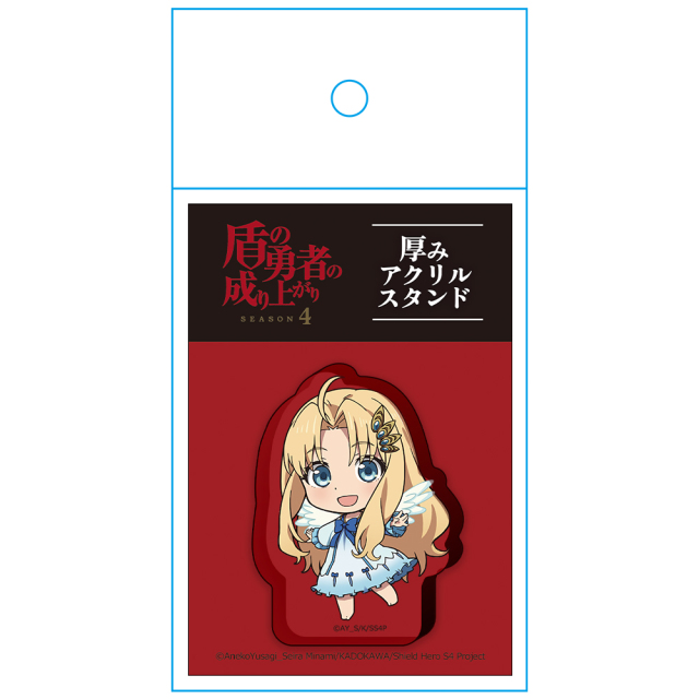 TVアニメ『盾の勇者の成り上がり Season 4』 厚みアクリルスタンド