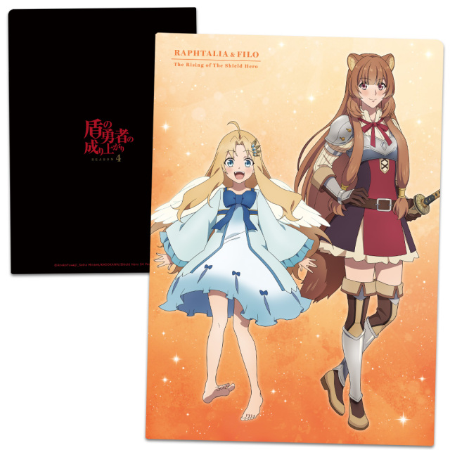 TVアニメ『盾の勇者の成り上がり Season 4』 クリアファイル ラフタリア&フィーロ