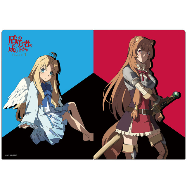TVアニメ『盾の勇者の成り上がり Season 4』 クリアファイル