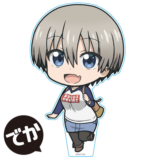 宇崎ちゃんは遊びたい！ でかぷにこれ！アクリルフィギュア