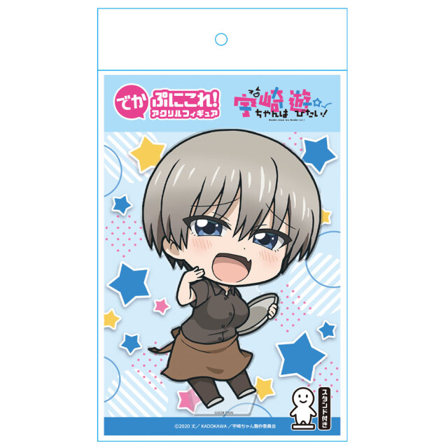 超激レア　懸賞当選品　宇崎ちゃんは遊びたい!　アクリルスタンド　ドラドラしゃーぷ 超激レア 懸賞当選品 宇崎ちゃんは遊びたい! アクリルスタンド