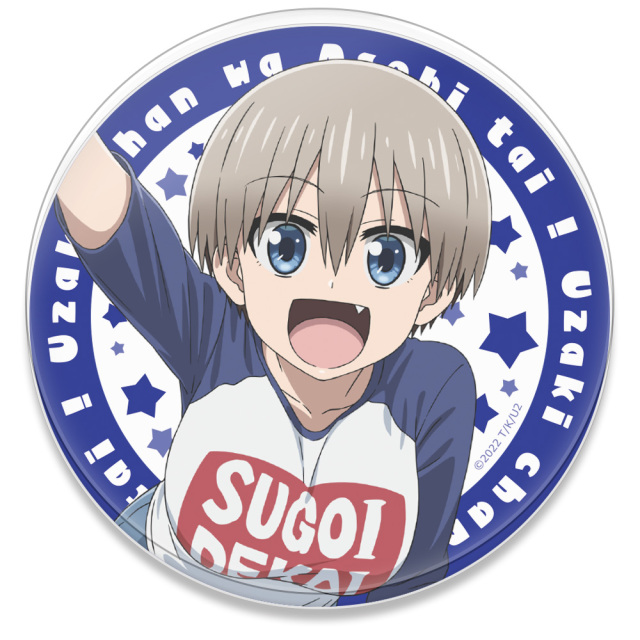 宇崎ちゃんは遊びたい！