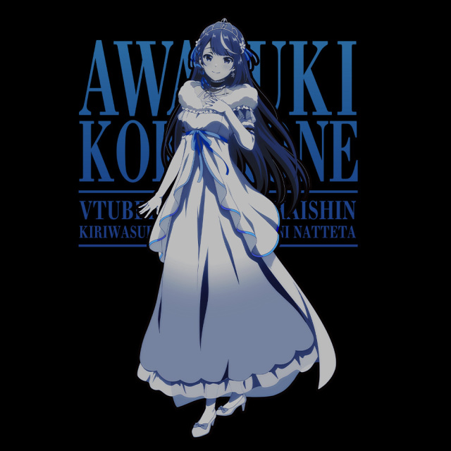 VTuberなんだが配信切り忘れたら伝説になってた Tシャツ 心音