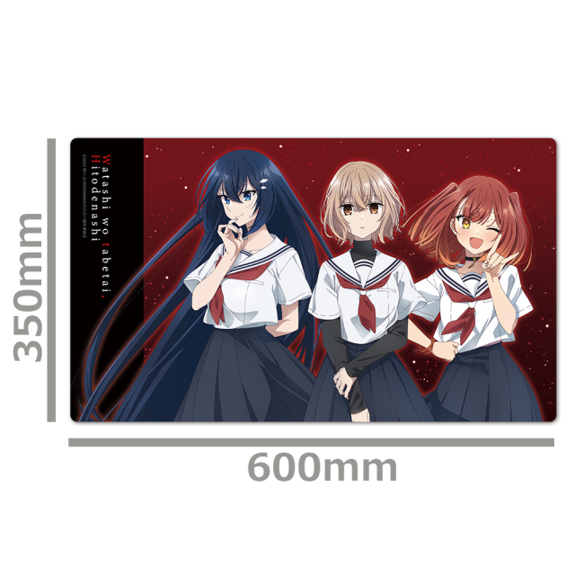 TVアニメ『私を喰べたい、ひとでなし』 キャラクターラバーマット