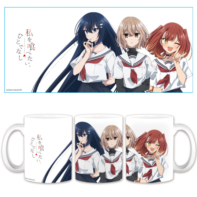 新品未開封　非売品　私を喰べたい、ひとでなし　クリアイラストカード TVアニメ『私を喰べたい、ひとでなし』 マグカップ 比名子＆汐莉＆美胡