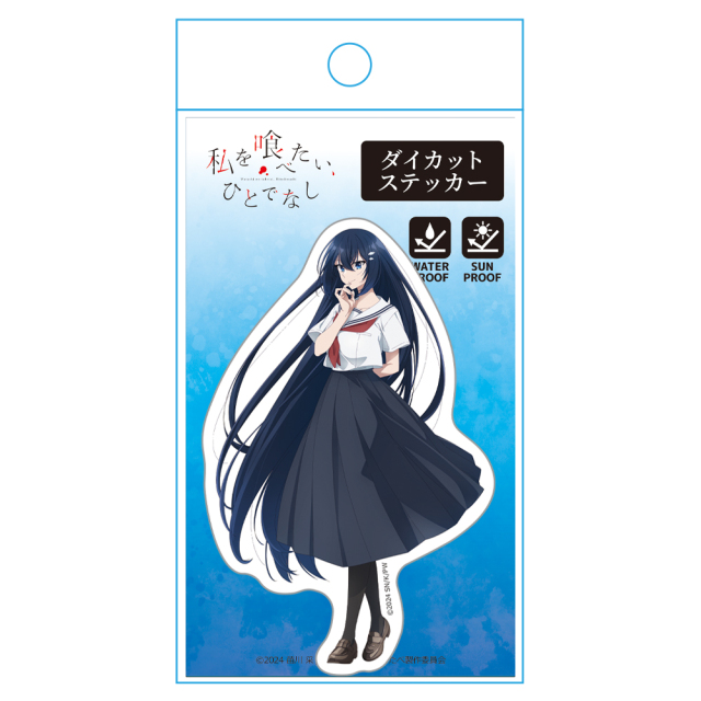 TVアニメ『私を喰べたい、ひとでなし』ダイカットステッカー 近江 汐莉