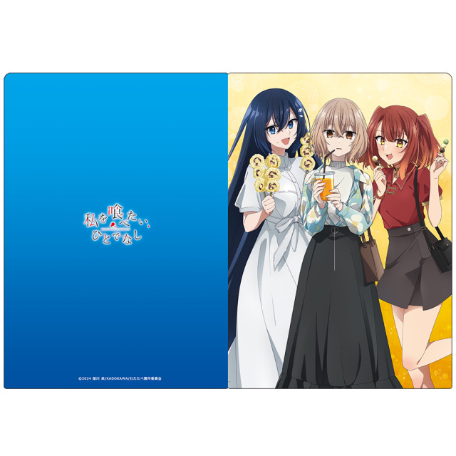 TVアニメ『私を喰べたい、ひとでなし』 クリアファイル 比名子＆汐莉＆美胡