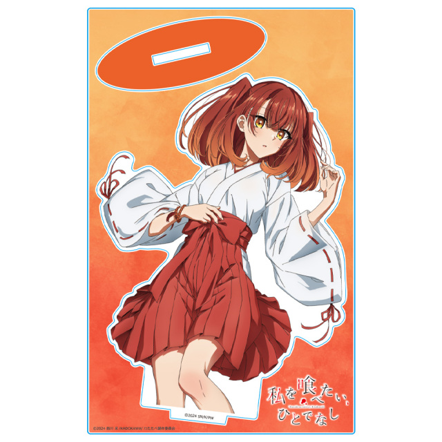 TVアニメ『私を喰べたい、ひとでなし』 アクリルキャラスタンド 社 美