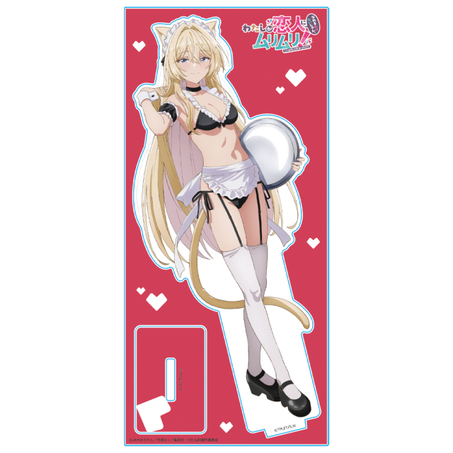 わたしが恋人になれるわけないじゃん、ムリムリ!（※ムリじゃなかった