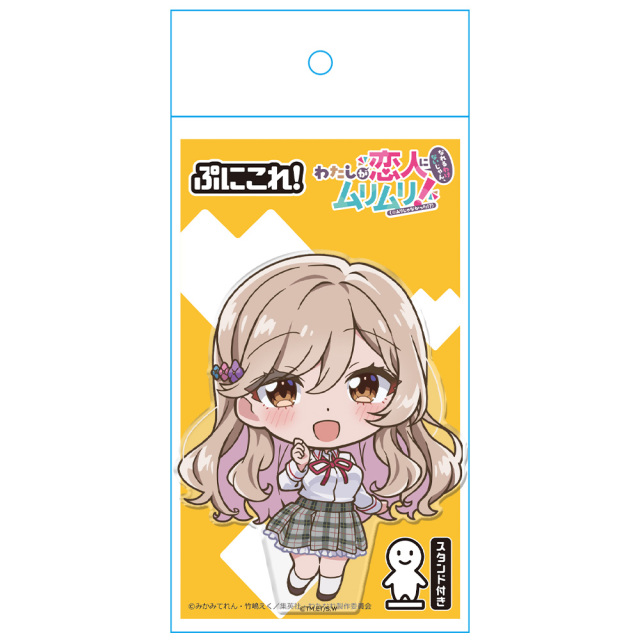 瀬名紫陽花 ふぁぶぬい わたしが恋人になれるわけないじゃん、ムリムリ！ わたしが恋人になれるわけないじゃん、ムリムリ!（※ムリじゃなかった