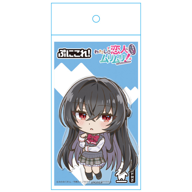 わたしが恋人になれるわけないじゃん、ムリムリ!（※ムリじゃなかった