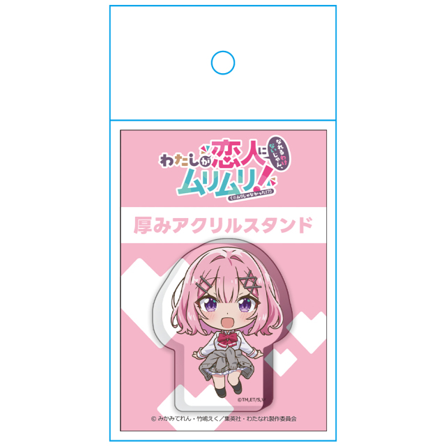 わたしが恋人になれるわけないじゃん、ムリムリ!（※ムリじゃなかった