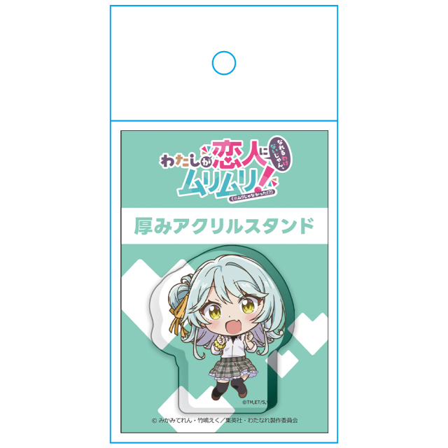わたしが恋人になれるわけないじゃん、ムリムリ!（※ムリじゃなかった