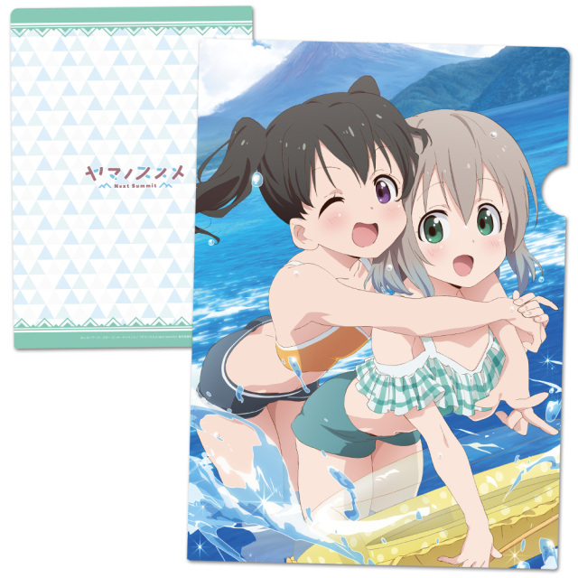 ヤマノススメ Next Summit クリアファイルA