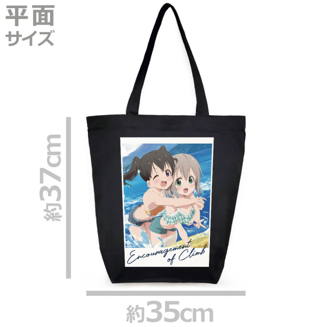 ヤマノススメ Next Summit トートバッグ