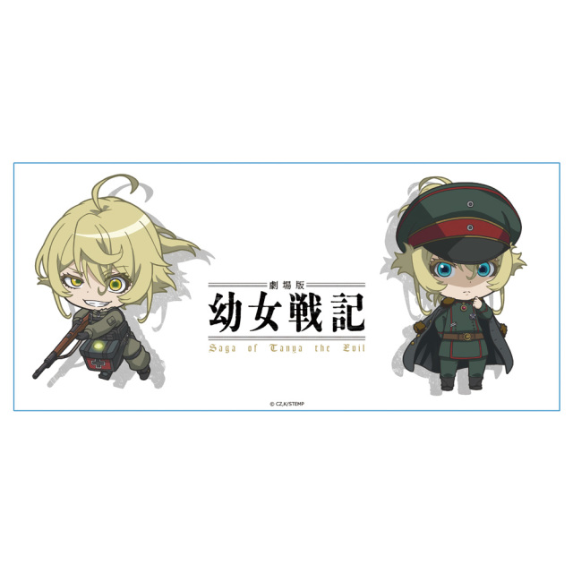 劇場版 幼女戦記 マグカップ