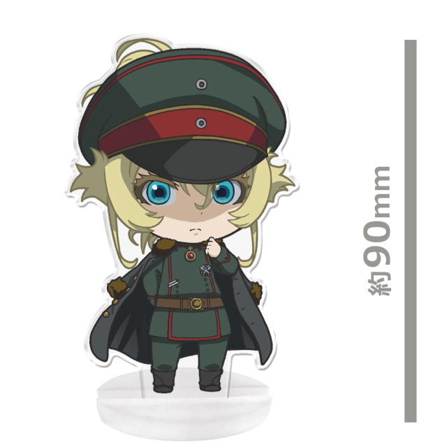 幼女戦記 ぷにこれ！アクリルフィギュア(スタンド付) 軍服ターニャ