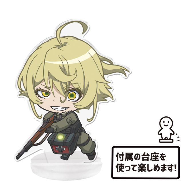 幼女戦記 ぷにこれ！アクリルフィギュア(スタンド付) にやりターニャ
