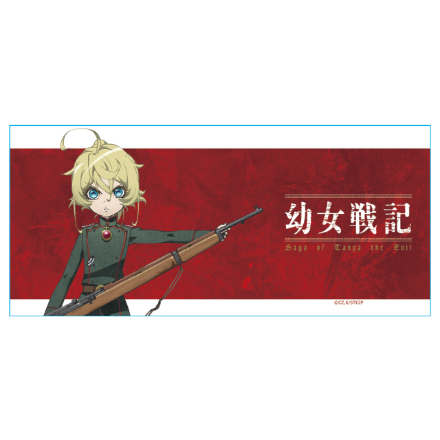 幼女戦記 マグカップ ターニャ