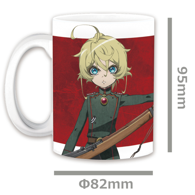 幼女戦記 マグカップ ターニャ