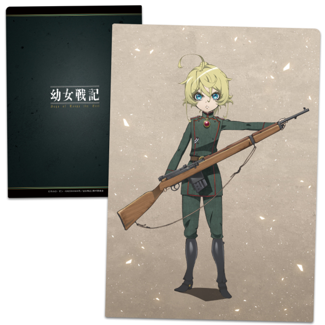 幼女戦記 クリアファイル ターニャ vol.1