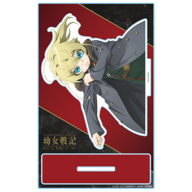 幼女戦記 アクリルキャラスタンド ターニャ vol.2
