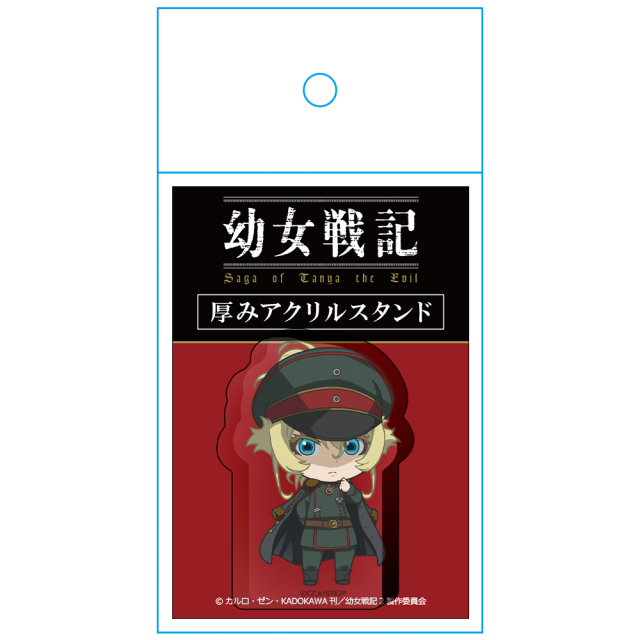 幼女戦記 厚みアクリルスタンド 軍服ターニャ
