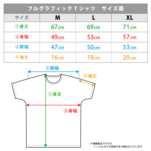 映画『ゆるキャン△』 フルグラフィックTシャツ［なでしこ＆志摩リン