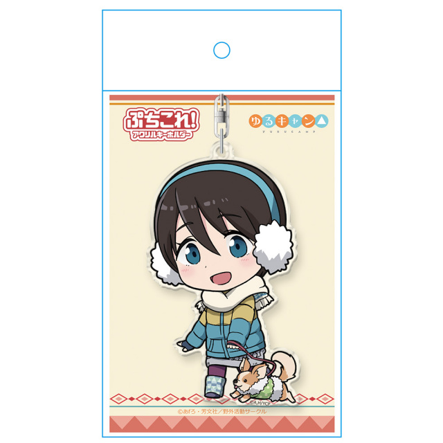 非売品！　ゆるキャン△　　アクリルキーホルダー　斉藤 恵那 ゆるキャン△ ぷちこれ！アクリルキーホルダー 斉藤恵那