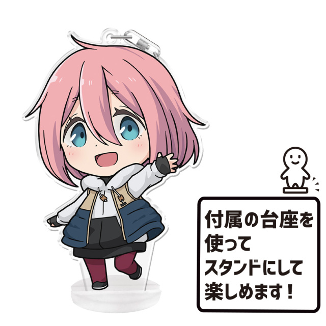 映画『ゆるキャン△』 ぷにこれ！キーホルダー(スタンド付) 各務原