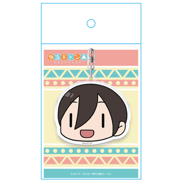ゆるキャン△ 顔スタンプキーホルダー 斉藤恵那