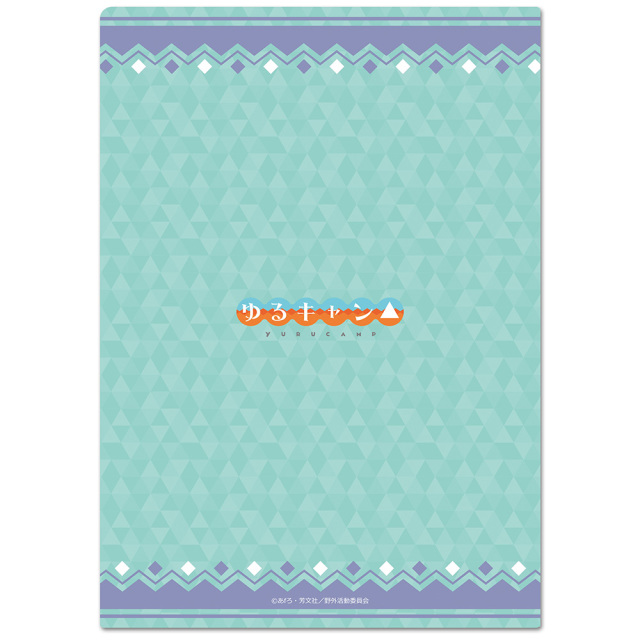 ゆるキャン△　クリアファイル ゆるキャン△ クリアファイルE