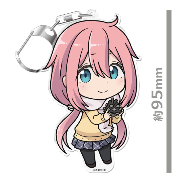 ゆるキャン△ ぷにこれ！キーホルダー(スタンド付) 各務原