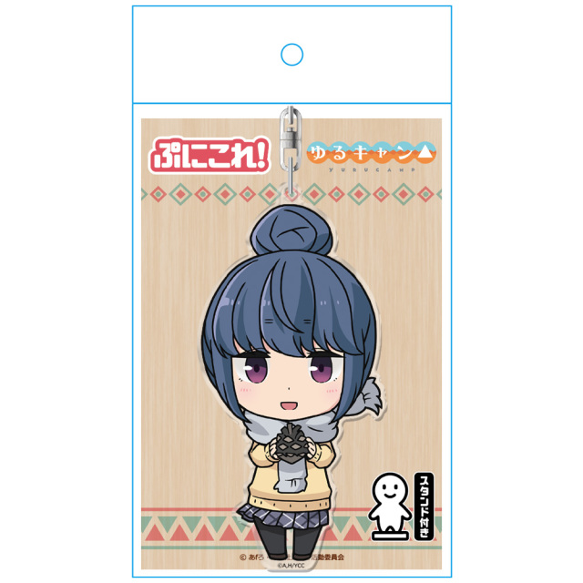ゆるキャン△ ぷにこれ!キーホルダー(スタンド付) 志摩リン 制服Ver. ゆるキャン△ ぷにこれ!キーホルダー(スタンド付) 志摩リン 制服Ver.