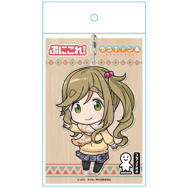 ゆるキャン△ ぷにこれ！キーホルダー(スタンド付) 犬山あおい 制服Ver.