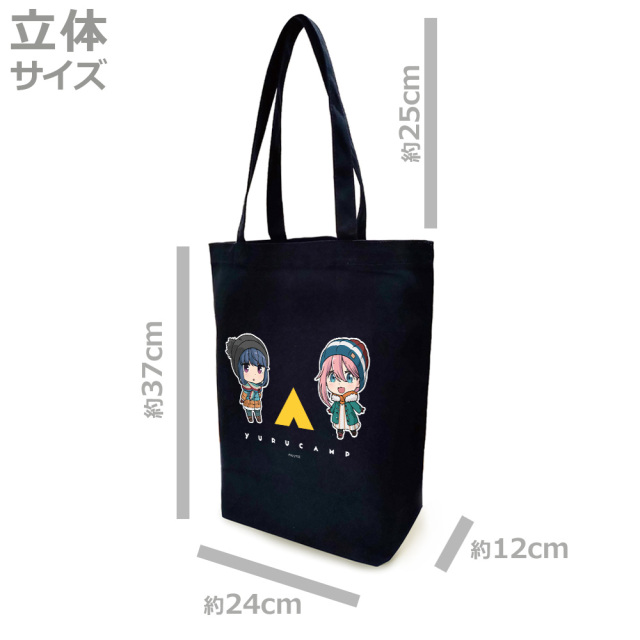 ゆるキャン△ トートバッグC